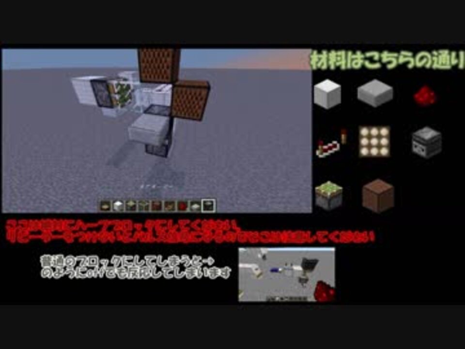 人気の Minecraft技術部 動画 2 451本 39 ニコニコ動画