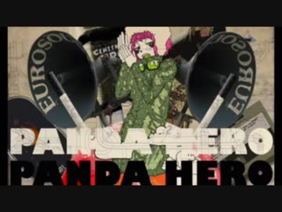 100分間耐久】パンダヒーロー - ニコニコ動画