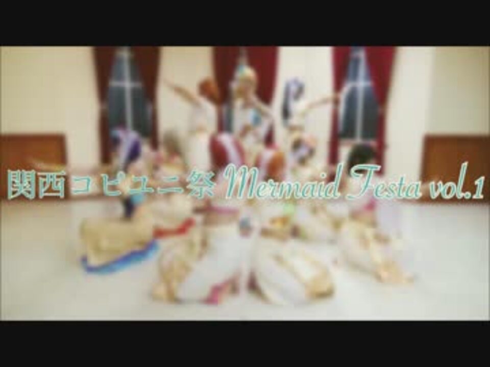 人気の マメフェス 動画 5本 ニコニコ動画