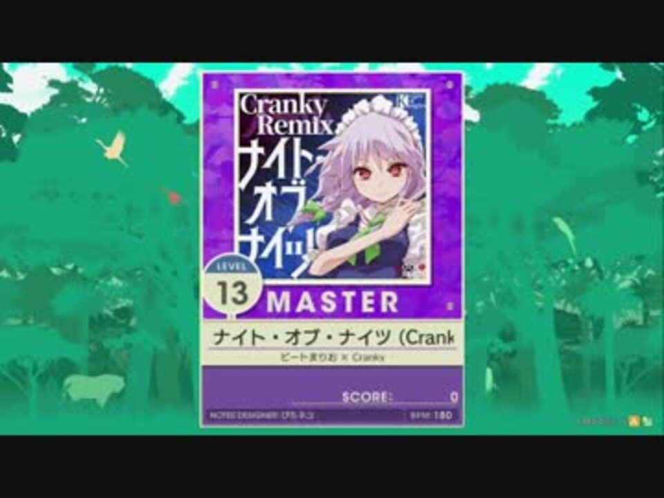 譜面確認用 ナイト オブ ナイツ Cranky Remix Master チュウニズム外部出力 ニコニコ動画