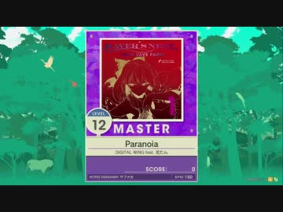 【譜面確認用】Paranoia MASTER【チュウニズム外部出力】 - ニコニコ動画