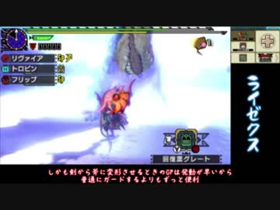 人気の ゲーム チャージアックス 動画 748本 7 ニコニコ動画