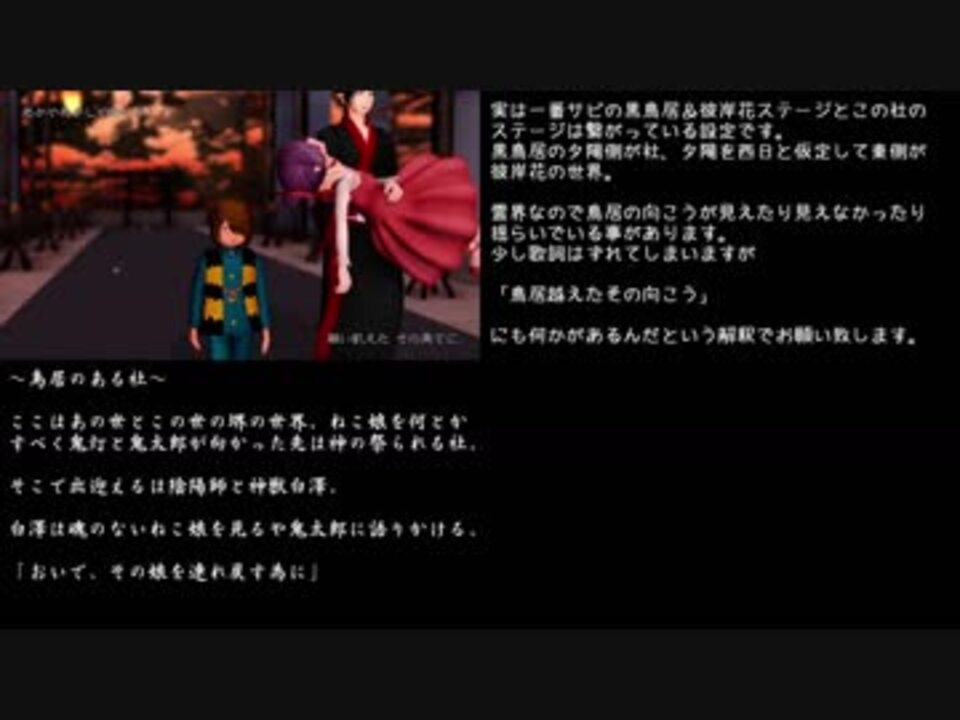 人気の 歌ヘタ職忍の人 動画 65本 ニコニコ動画