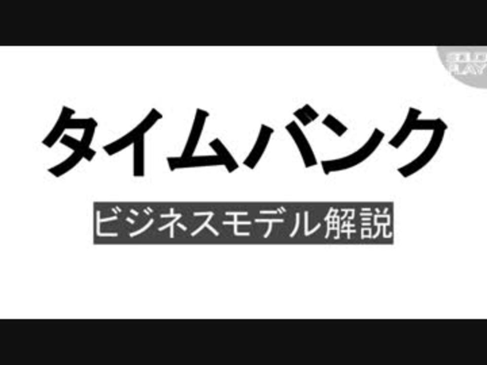 人気の いらすとや 動画 669本 13 ニコニコ動画