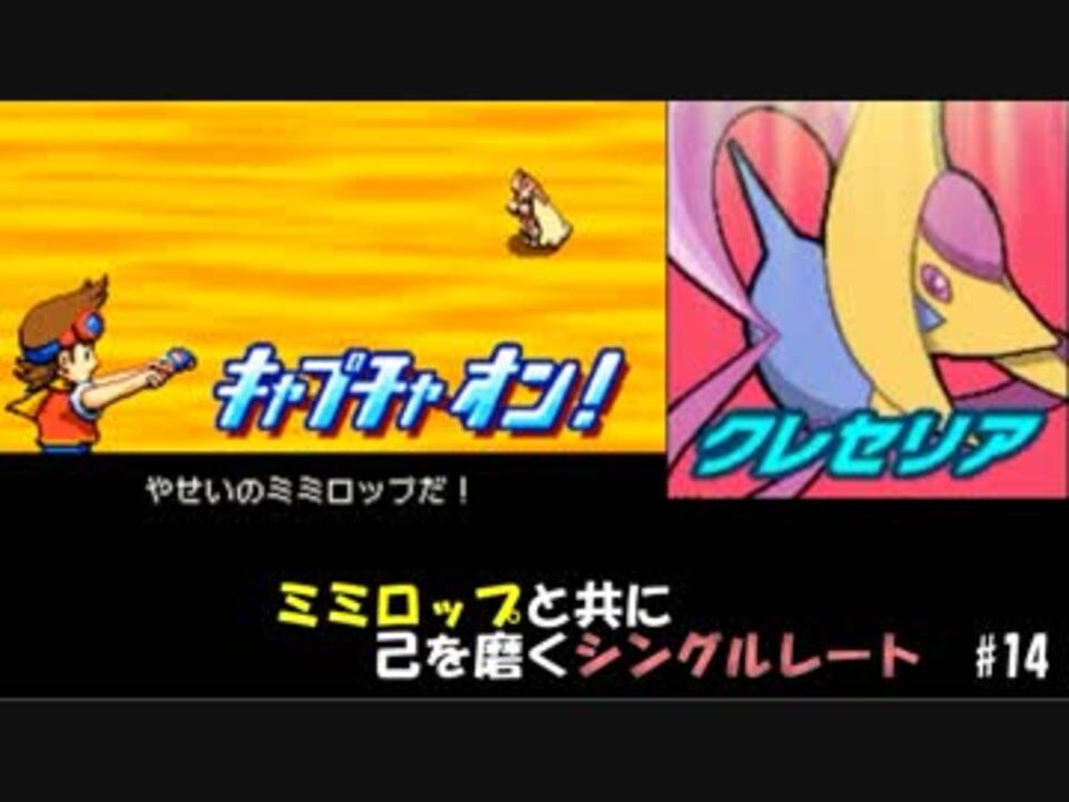 人気の ポケモンレンジャーバトナージ 動画 47本 ニコニコ動画