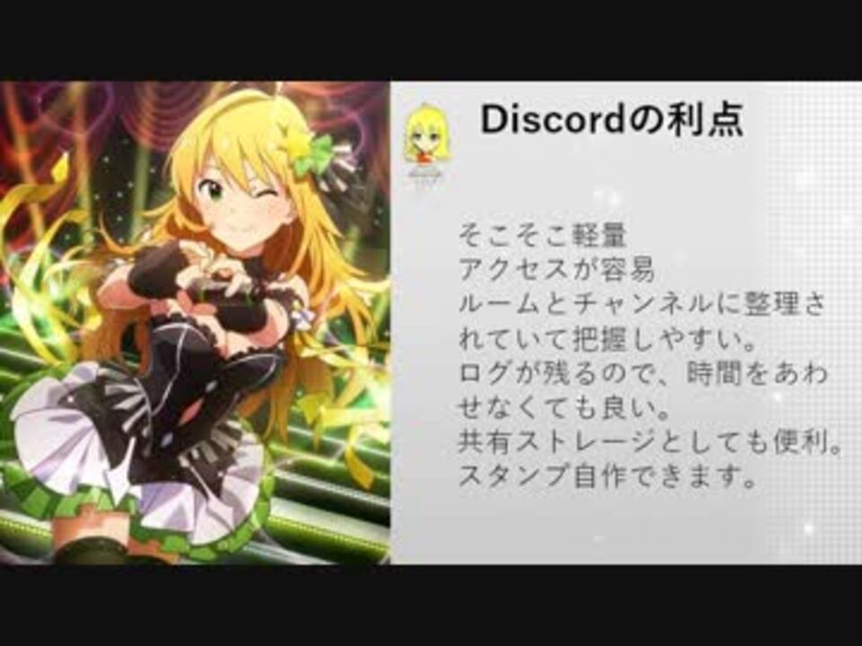 人気の ミリオンdiscord 動画 8本 ニコニコ動画