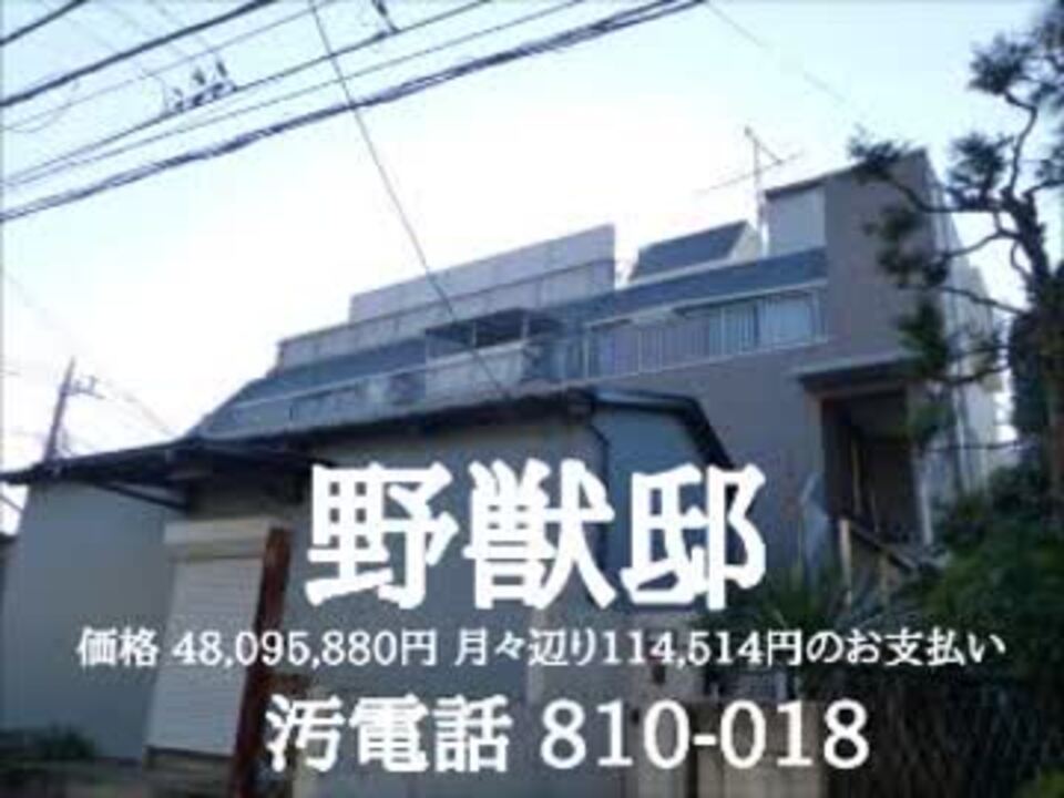 人気の 淫夢cmシリーズ 動画 314本 4 ニコニコ動画