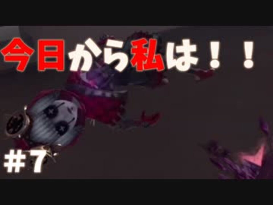 第五人格 イロモノ実況 今日から俺は 技師危機一髪 Identity 7 ニコニコ動画