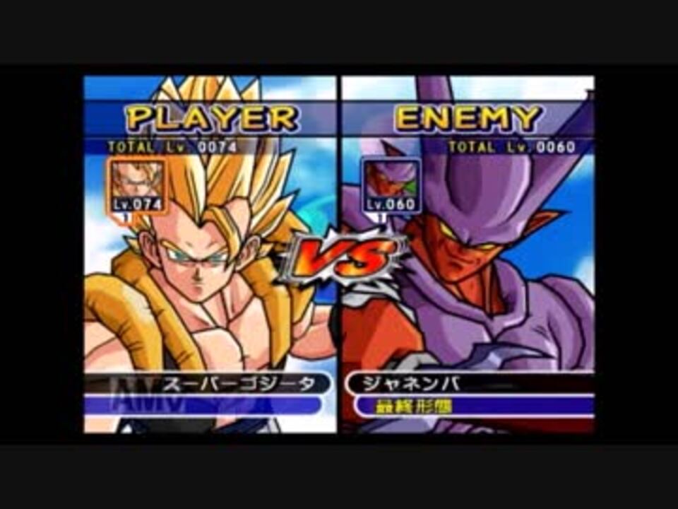 ドラゴンボールz スパーキング Ps2 Www Chance Org Br