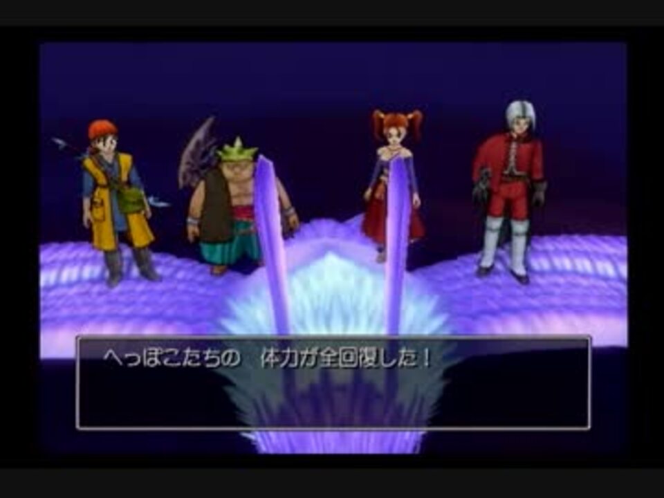 Ps2版ドラクエ8 ラスボス ラプソーン 戦 ニコニコ動画