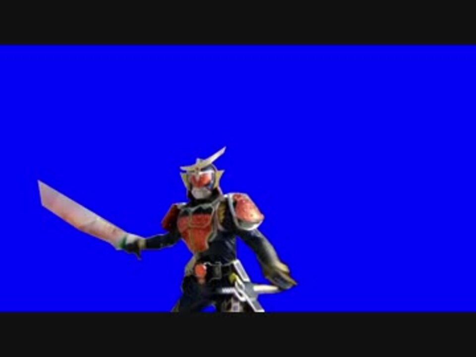 素材 仮面ライダー鎧武 切り抜き変身エフェクトｂｂ 変身してみよう ニコニコ動画