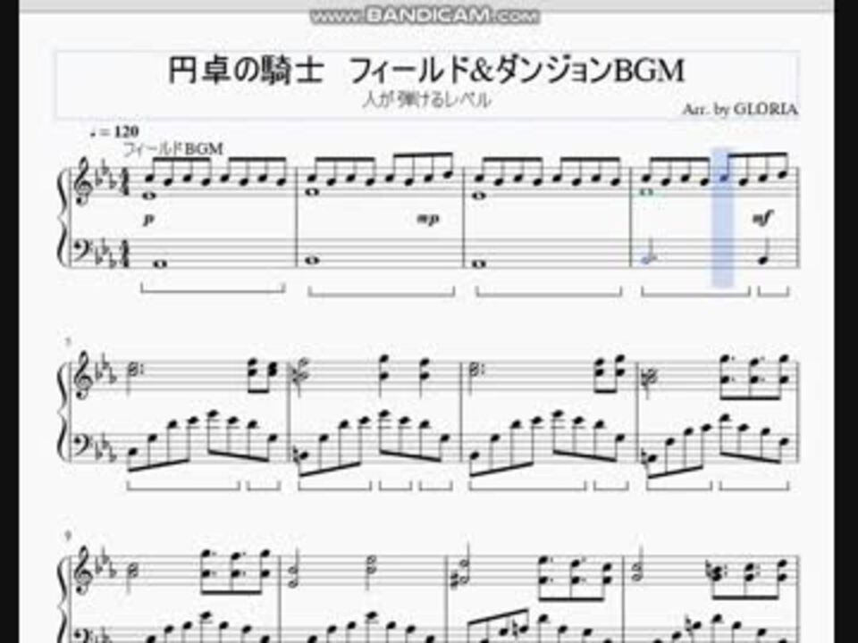 人気の ゲーム音楽 ピアノアレンジ 動画 93本 2 ニコニコ動画