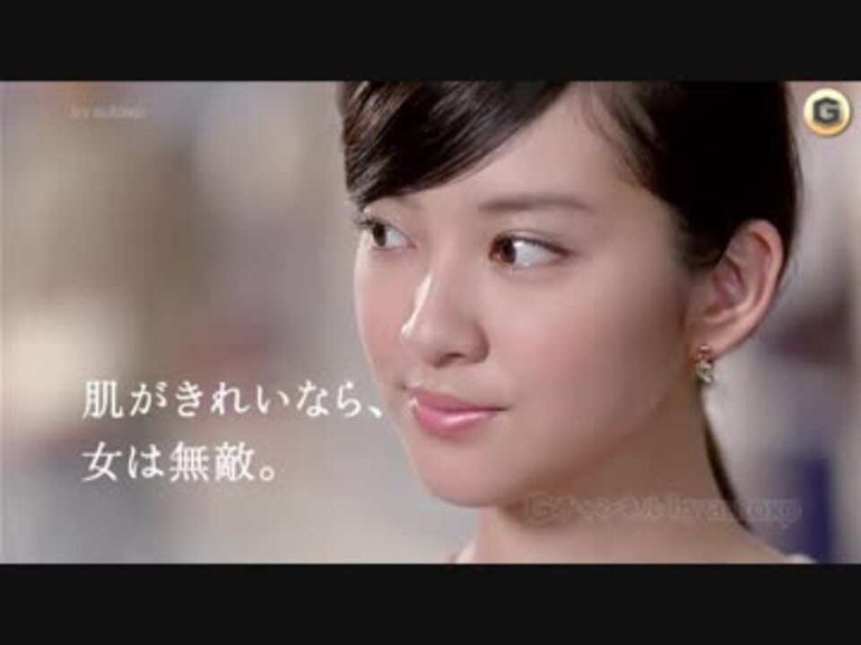 11篇 武井咲 Cm 資生堂 マキアージュ ニコニコ動画