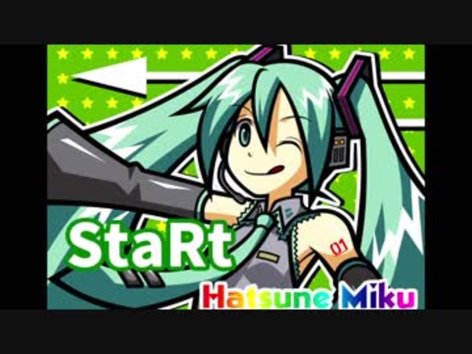 初音ミク Start Mrs Green Apple カバー ニコニコ動画