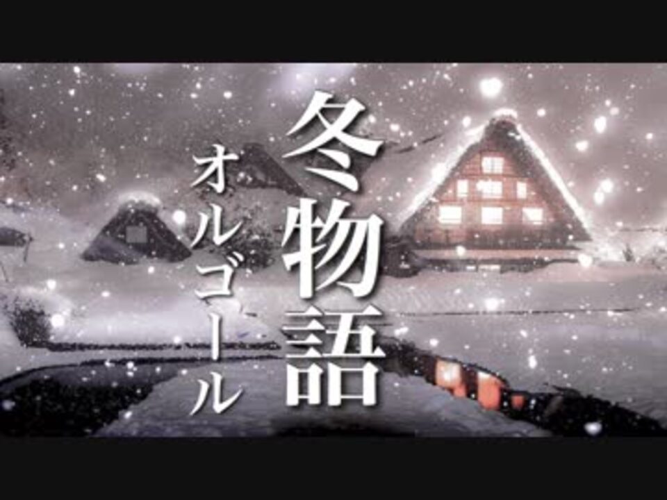 新着セール 癒しのオルゴール 心晴レルヤ 癒しのオルゴール 心晴レルヤ