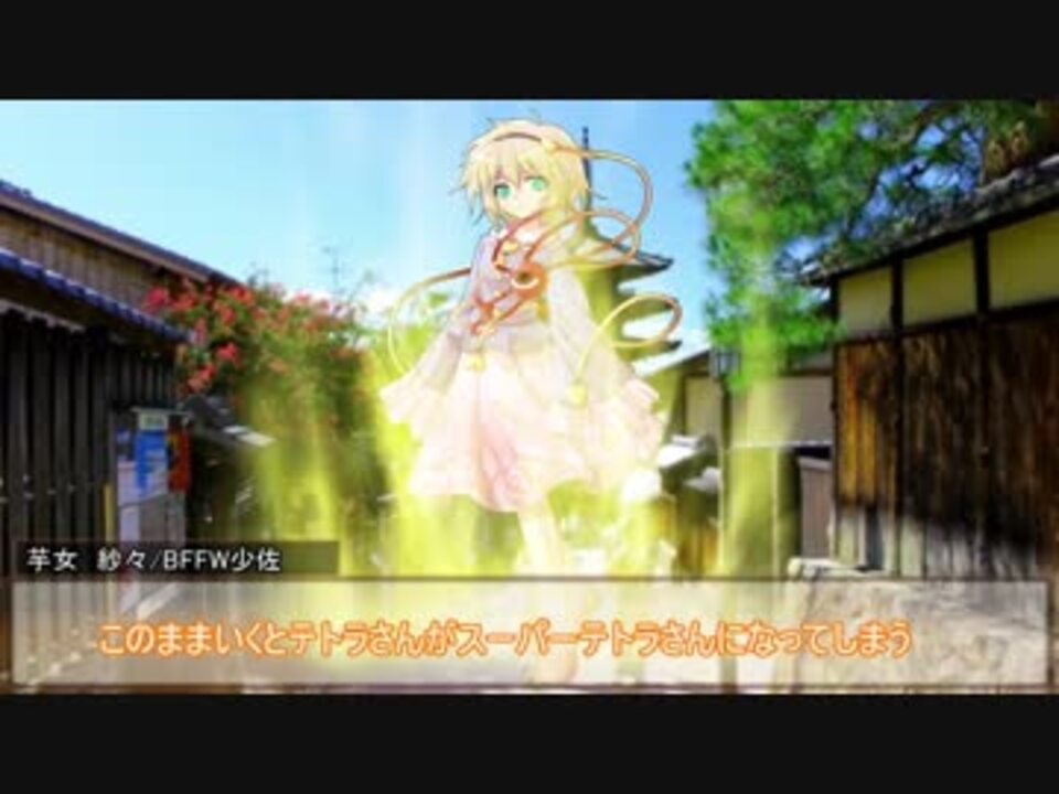 クトゥルフ神話trpg 動画投稿者たちの羅生門ツアー Part 4 コラボリプレイ ニコニコ動画