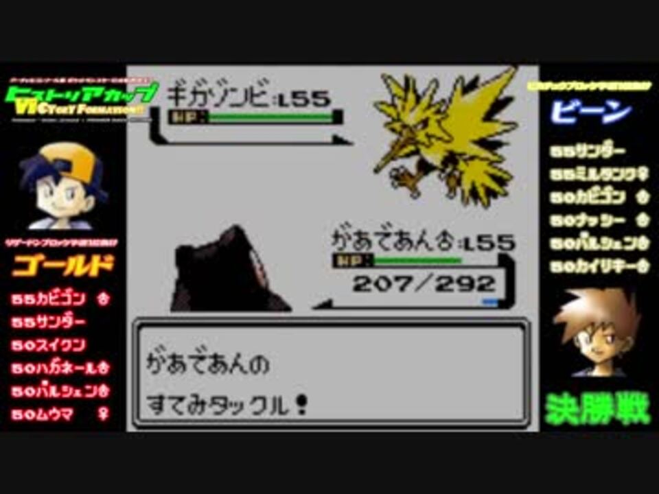 人気の カビゴン 動画 210本 3 ニコニコ動画