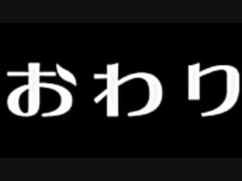 人気の アツヤ イナポケ 動画 117本 ニコニコ動画