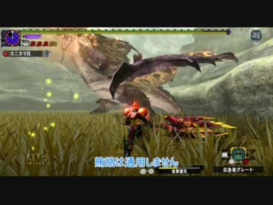 人気の Mhxx 動画 7 394本 12 ニコニコ動画