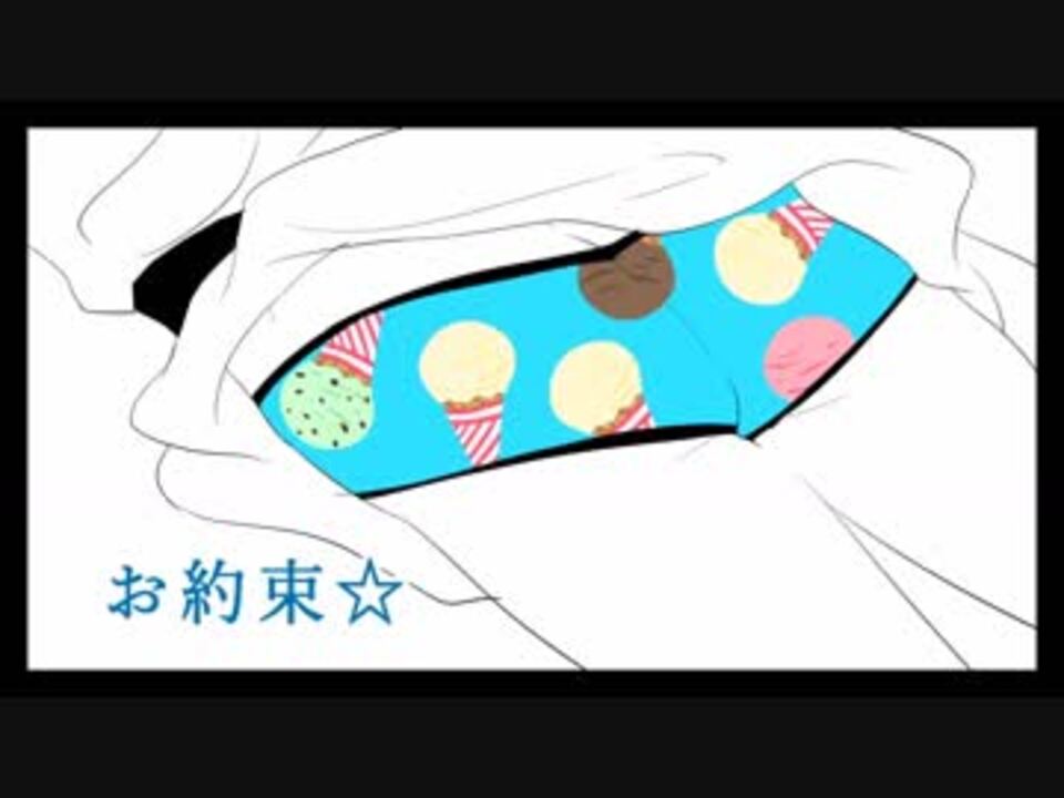 人気の 描いてみた 修学旅行トレスリンク 動画 122本 ニコニコ動画