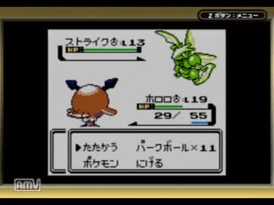 人気の ポケットモンスター金 動画 373本 3 ニコニコ動画