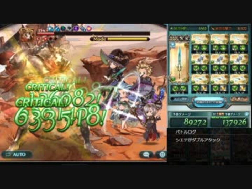 人気の ｸﾞﾗﾌﾞﾙ 動画 5 536本 36 ニコニコ動画