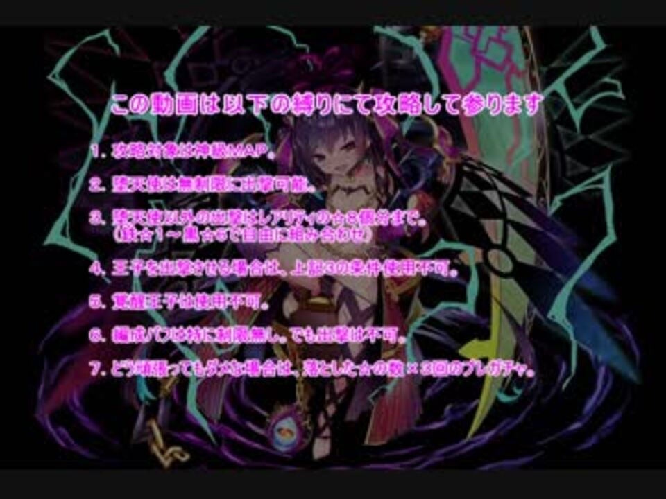 人気の 悪霊の迷宮 Iii 動画 34本 ニコニコ動画