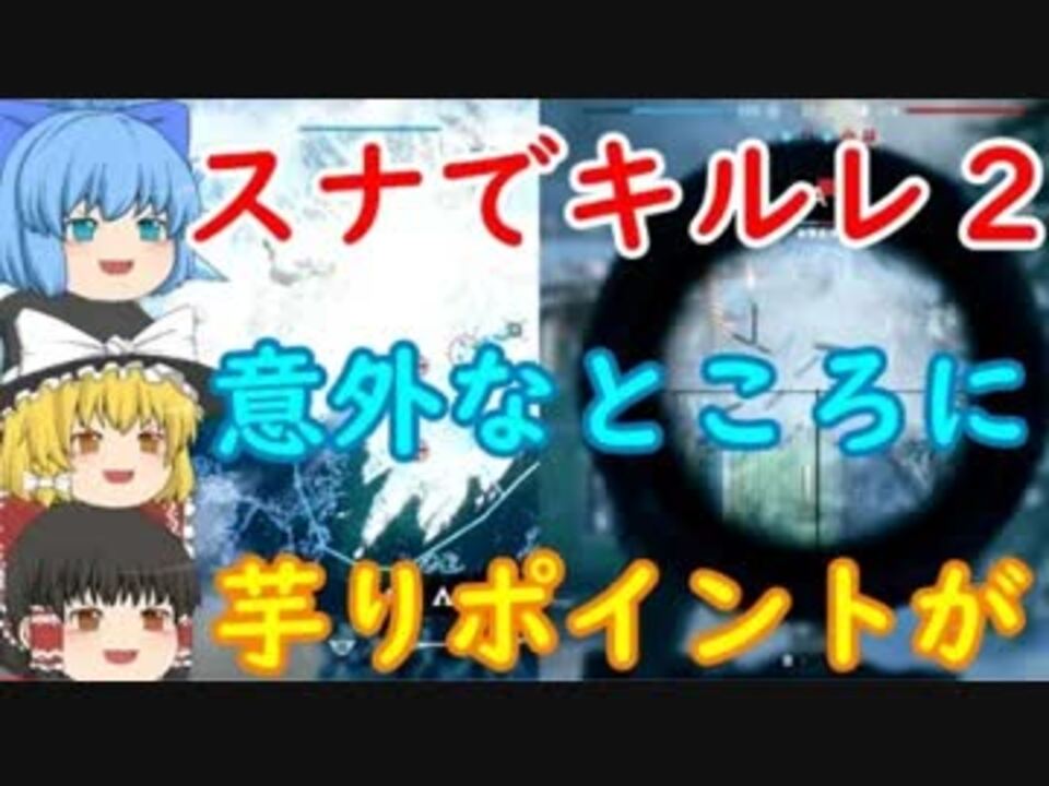 フォートナイトゆっくり実況まとめ 全401件 冬の夏目さんのシリーズ ニコニコ動画