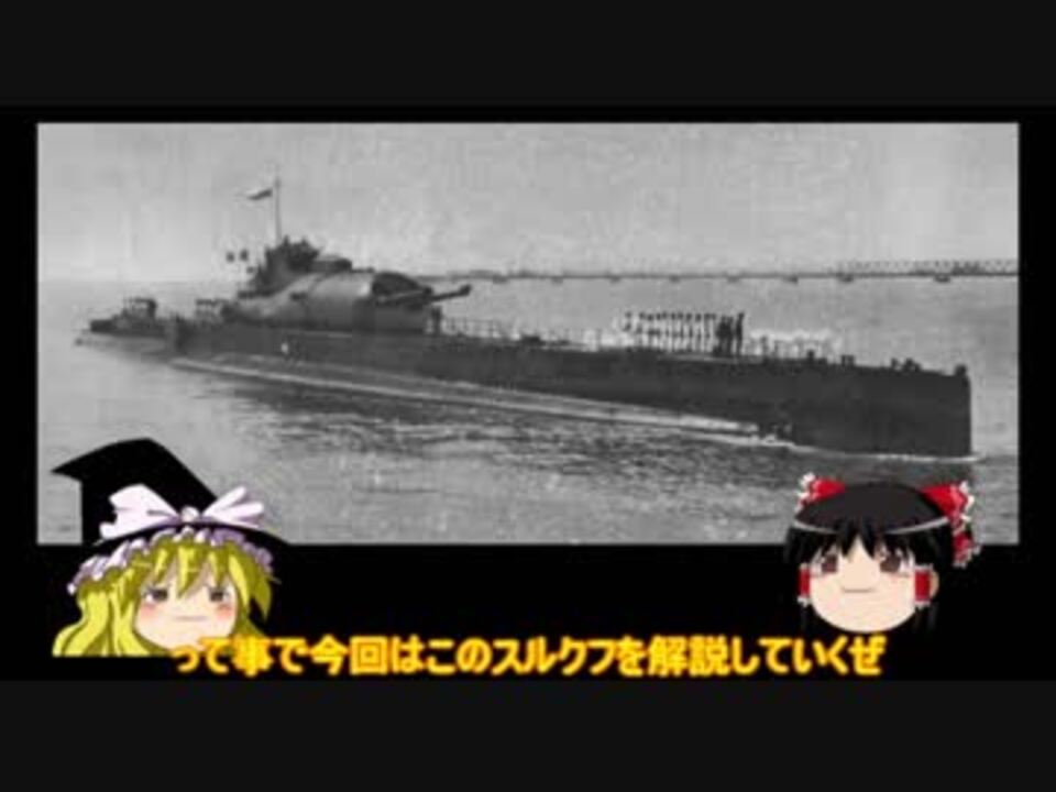100以上 駆逐 艦 エンゲルス