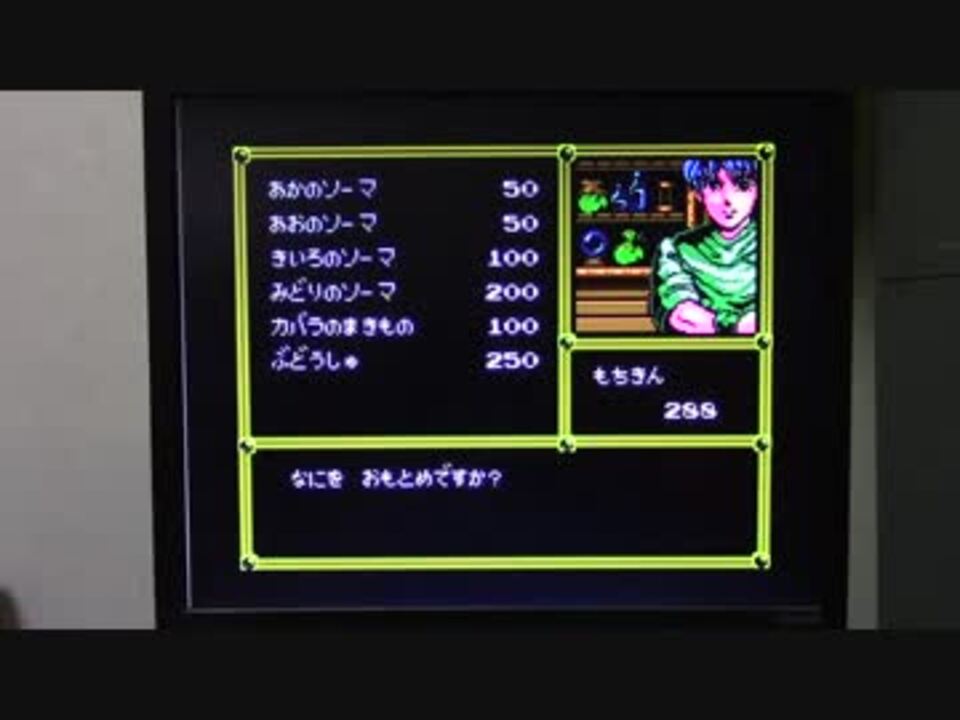 実況 ファミコンナビ Vol 292 魍魎戦記マダラ ファミコン Nes ニコニコ動画