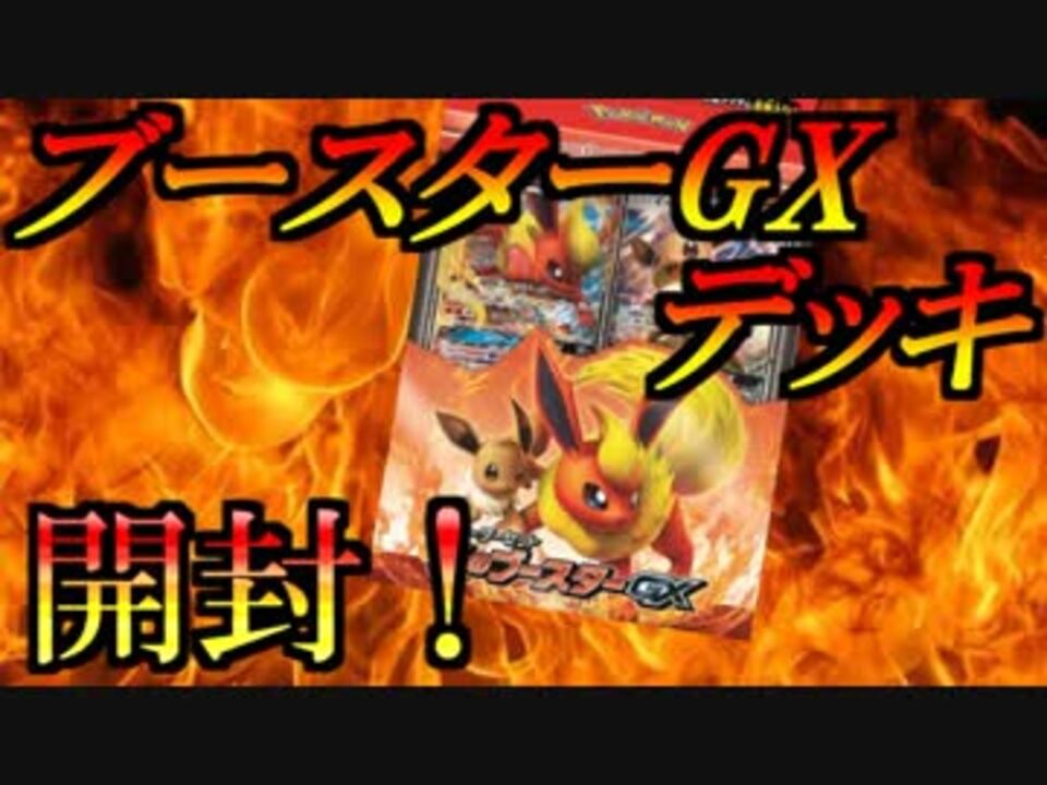 人気の ポケモン エンターテイメント 動画 1 553本 11 ニコニコ動画
