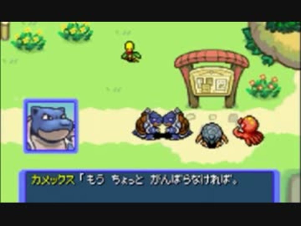 50年以上 ポケモン 赤の救助隊 チート 100 で最高の画像