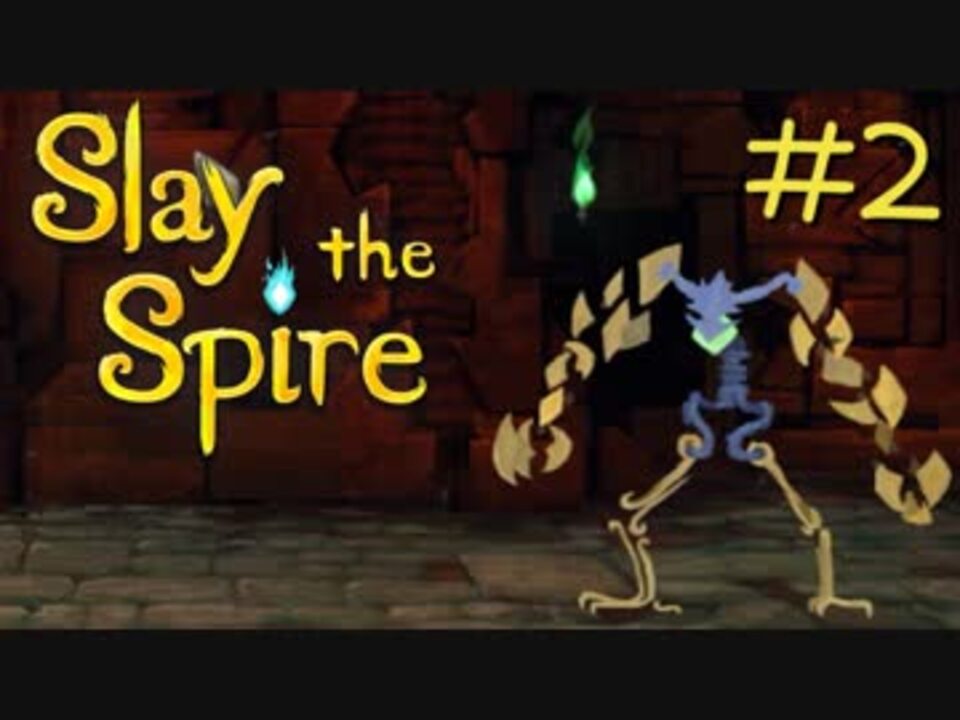 人気の Slay The Spire 動画 737本 2 ニコニコ動画