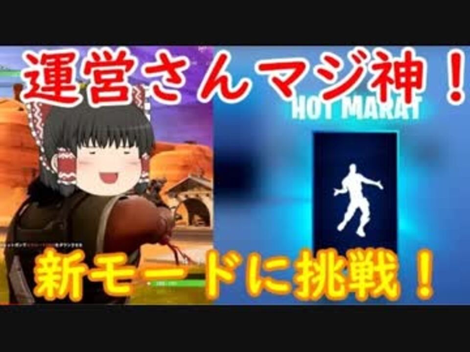 ナイト 冬 動画 の 夏目 フォート ニコニコ