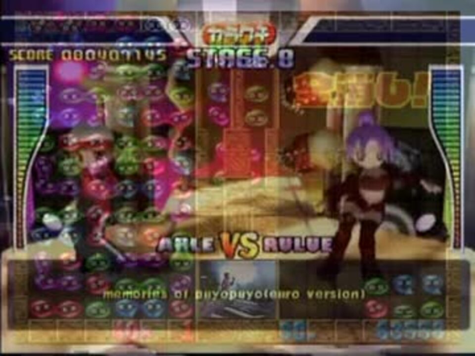 人気の ぷよぷよda 動画 22本 ニコニコ動画