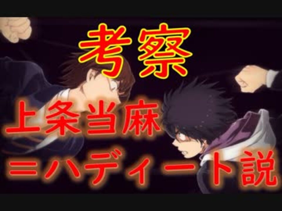 人気の 上条当麻 動画 1 156本 ニコニコ動画