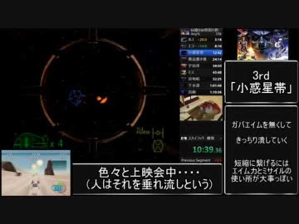 人気の 帝国の影 動画 112本 ニコニコ動画