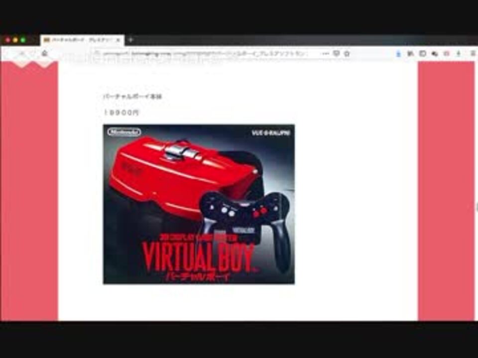 人気の ﾌﾟﾚﾐｱ 動画 359本 3 ニコニコ動画