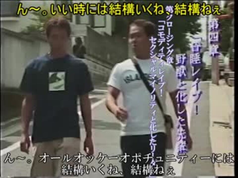 意識高い系第四章 ニコニコ動画