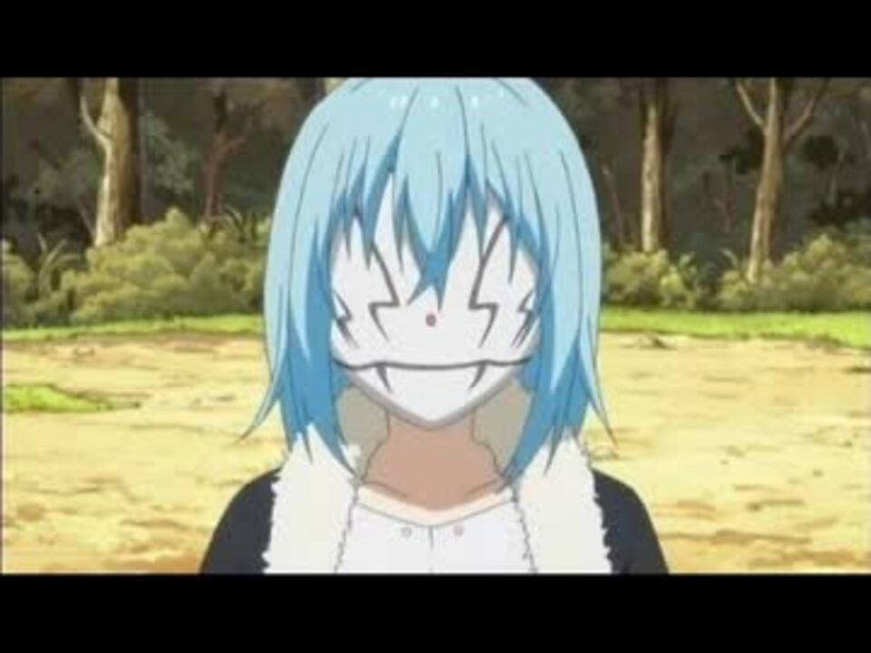 転スラ 第９話 大鬼族 オーガ の襲撃 ニコニコ動画