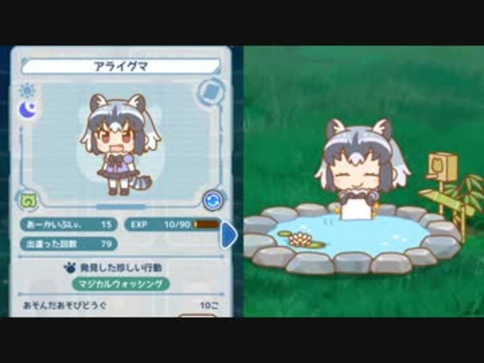 人気の セグロジャッカル けものフレンズ 動画 3本 ニコニコ動画