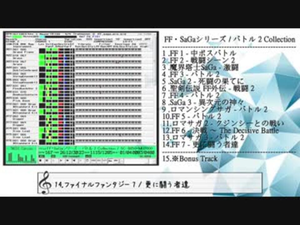 人気の Saga 動画 722本 11 ニコニコ動画
