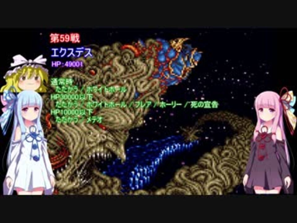 人気の とことん楽してff5 動画 14本 ニコニコ動画