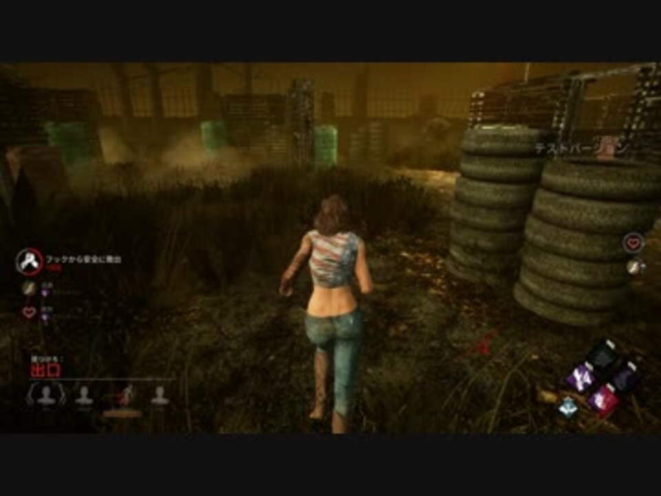 Dbd 新キラー The Legion 能力わかってなくてワロタｗｗｗｗ プレイ動画 ニコニコ動画