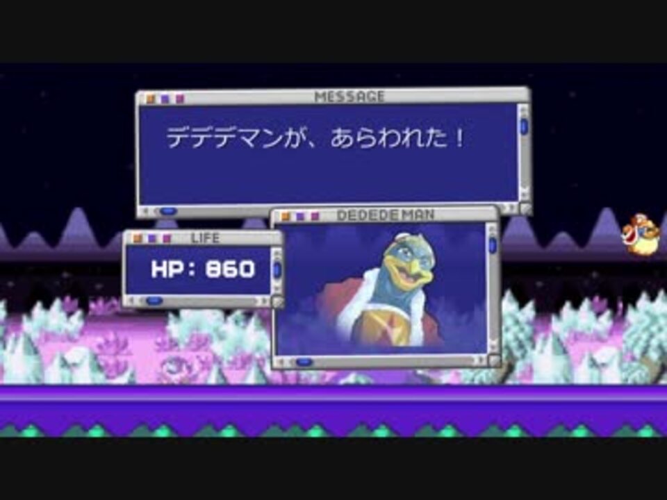 Fc音源使用 Vs バトルウィンドウズ スーパーデラックス ニコニコ動画