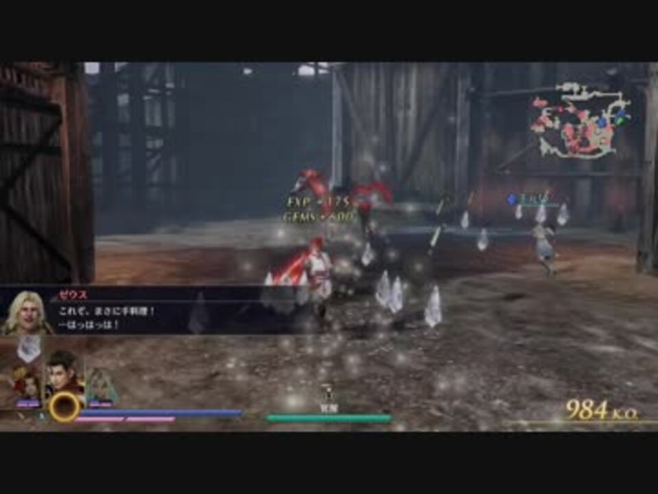 人気の 真 三國無双 動画 1 239本 15 ニコニコ動画