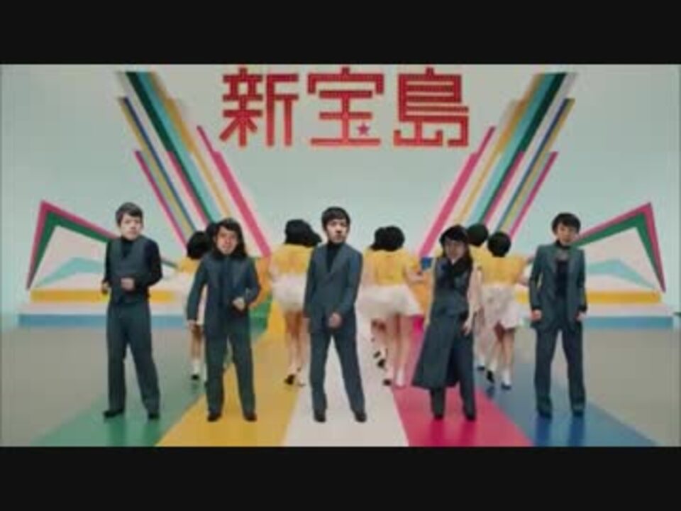 人気の 空前の新宝島ブーム 動画 181本 2 ニコニコ動画