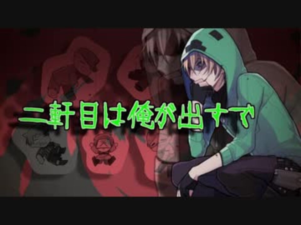 人気の 我々だmad 動画 2 218本 2 ニコニコ動画