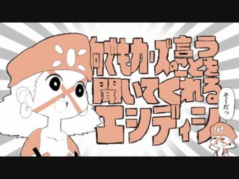 人気の 何でも言うことを聞いてくれるアカネチャン 動画 306本 3 ニコニコ動画