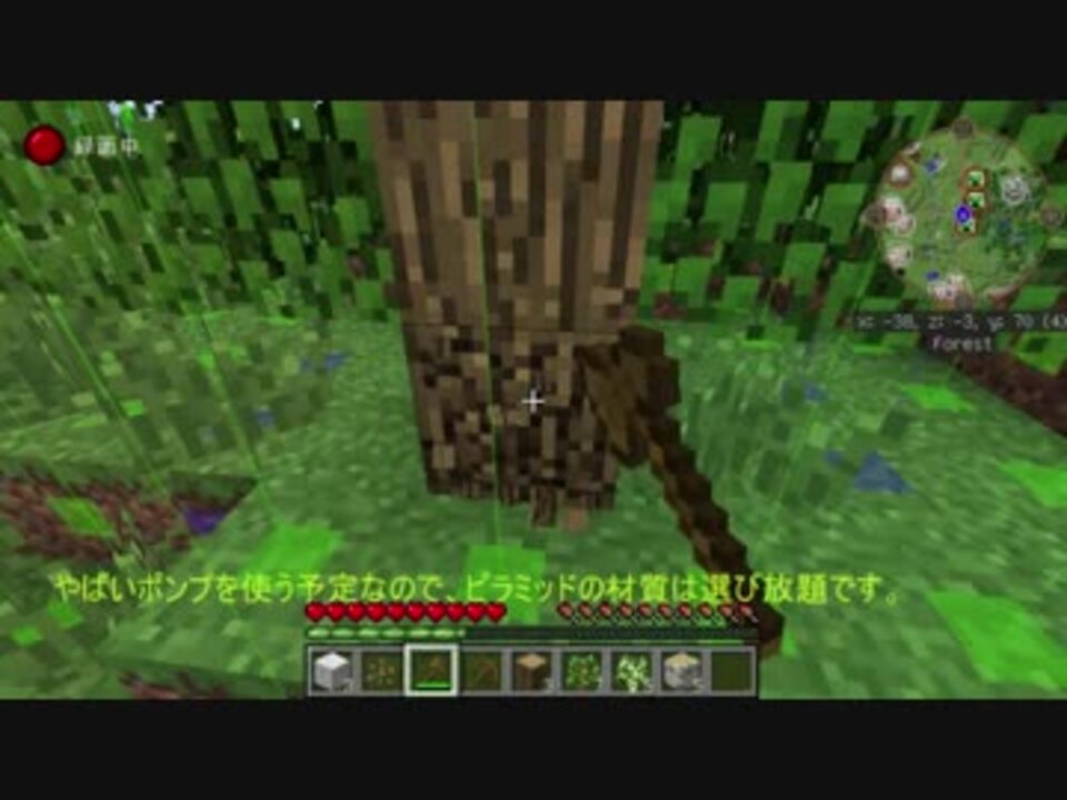 人気の Minecraftシリーズpart1リンク 動画 6 757本 43 ニコニコ動画